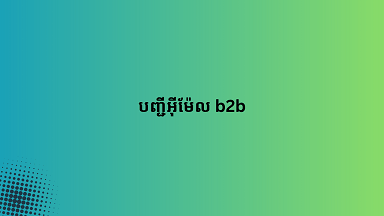 ថត afb